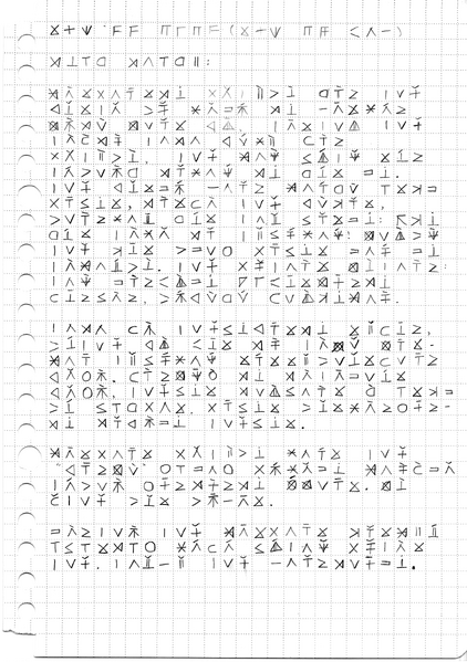 文件:Loose page00.png