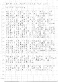 2023年2月7日 (二) 10:03版本的缩略图