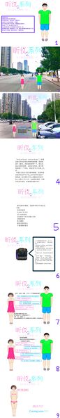 文件:昕仪系列第二季预告长图.jpg