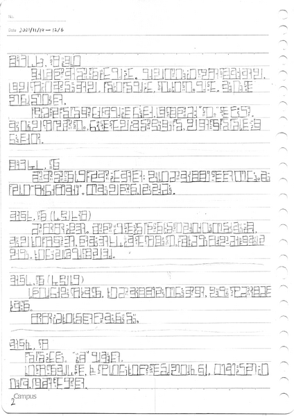 文件:Loose page02.png