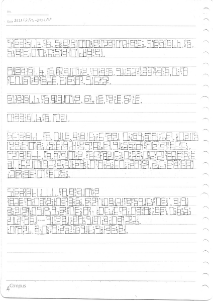 文件:Loose page04.png