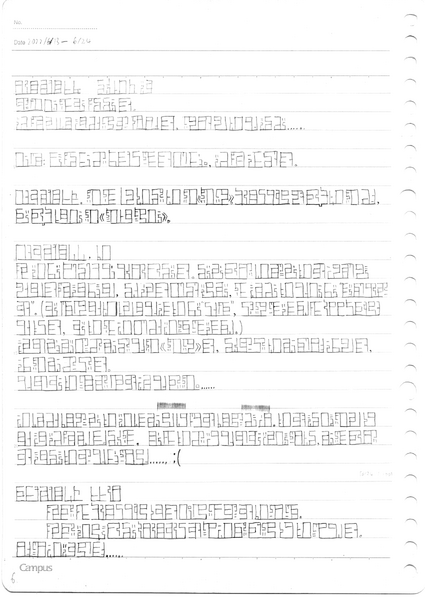 文件:Loose page06.png